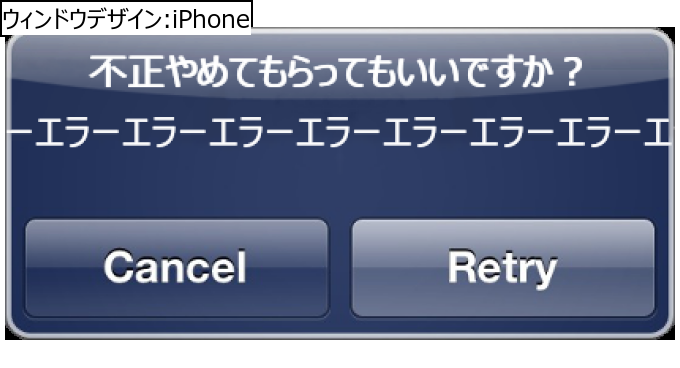 作成ウィンドウ