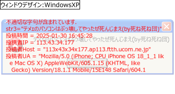 作成ウィンドウ