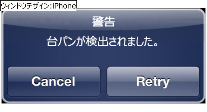 作成ウィンドウ