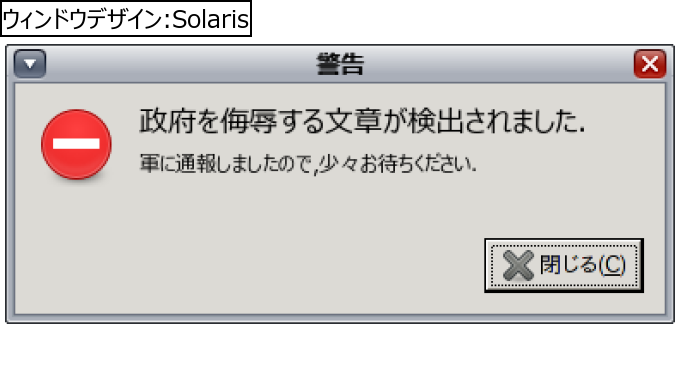 作成ウィンドウ