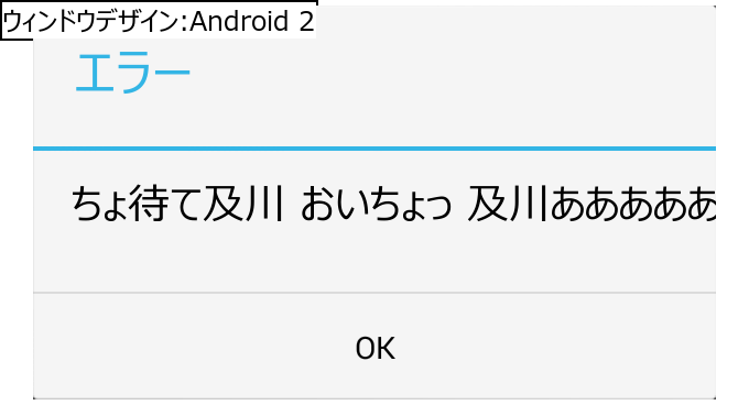 作成ウィンドウ