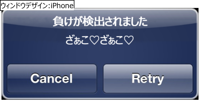 作成ウィンドウ