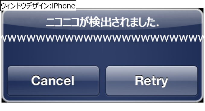 作成ウィンドウ