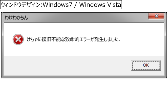 作成ウィンドウ