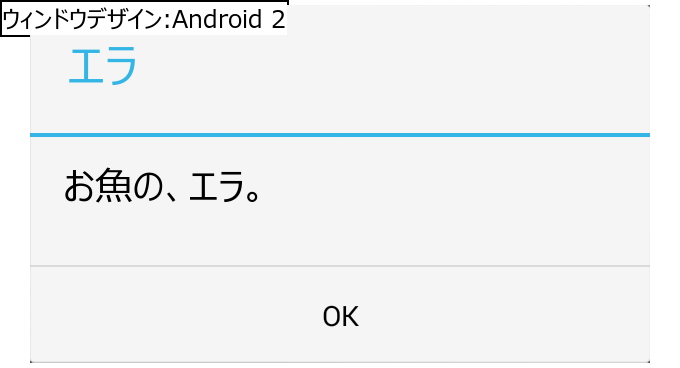 作成ウィンドウ