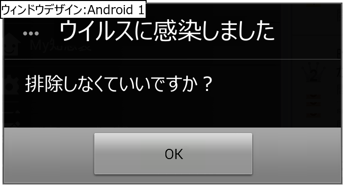 作成ウィンドウ