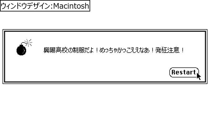 作成ウィンドウ