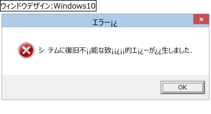 作成ウィンドウ