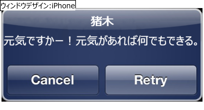 作成ウィンドウ