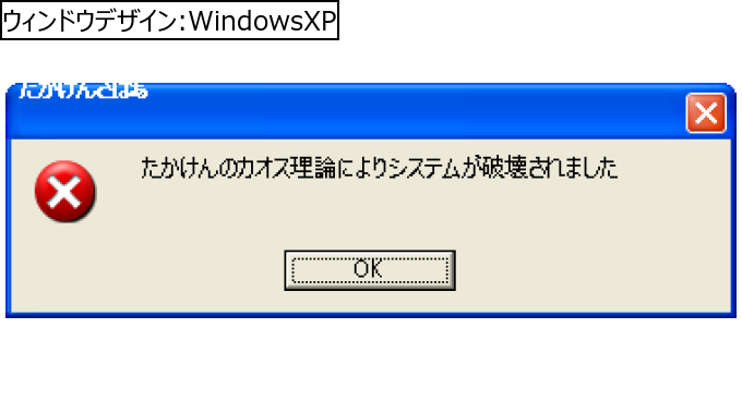 作成ウィンドウ