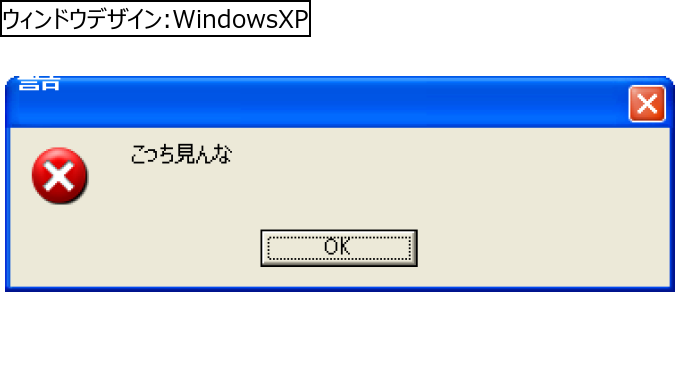 作成ウィンドウ