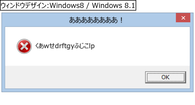 作成ウィンドウ