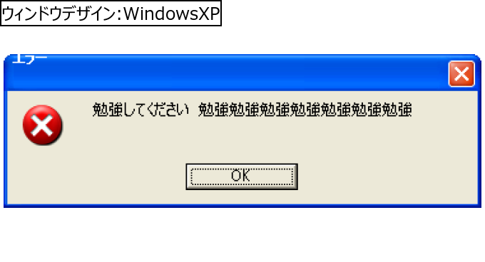 作成ウィンドウ