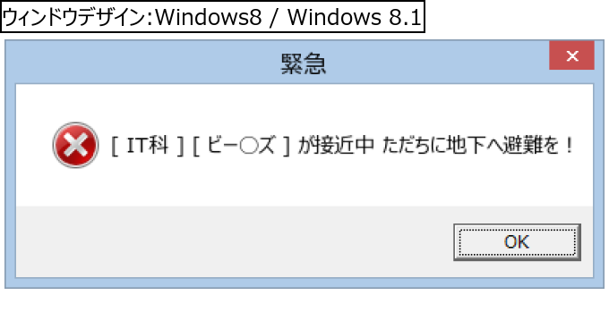 作成ウィンドウ