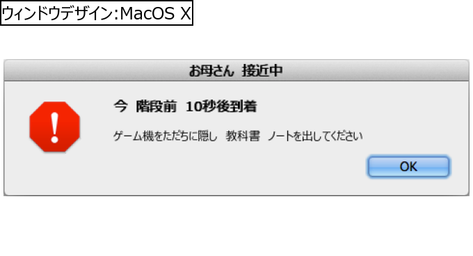 作成ウィンドウ