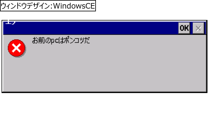 作成ウィンドウ