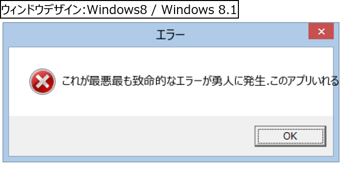 作成ウィンドウ