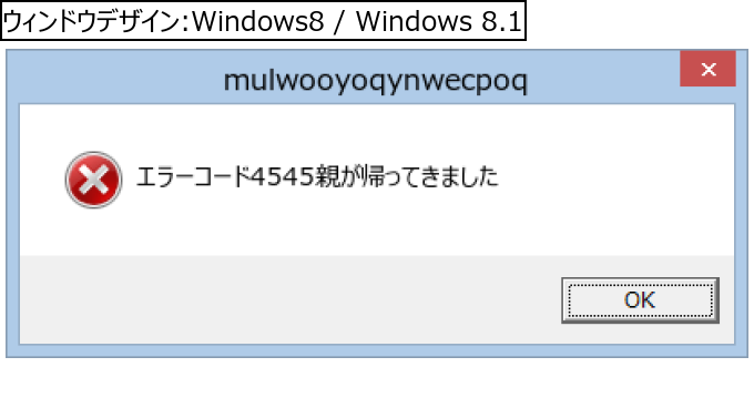 作成ウィンドウ