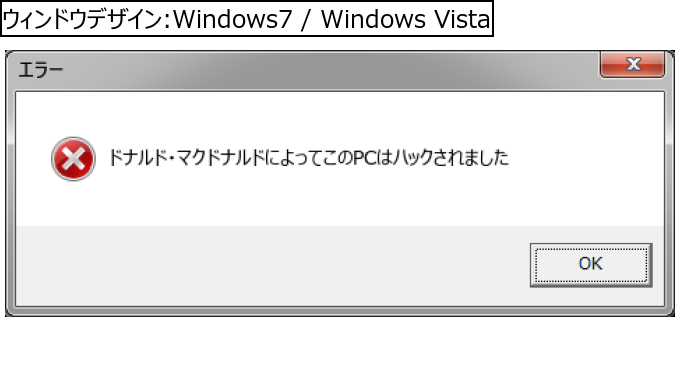 作成ウィンドウ