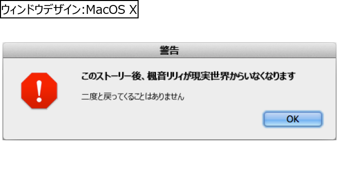 作成ウィンドウ