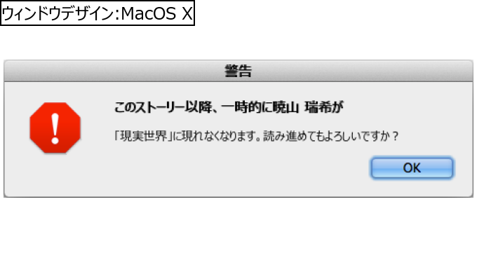 作成ウィンドウ