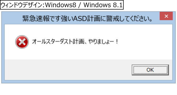 作成ウィンドウ