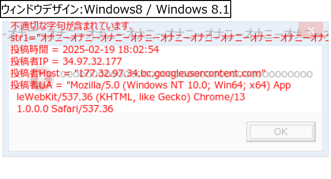 作成ウィンドウ