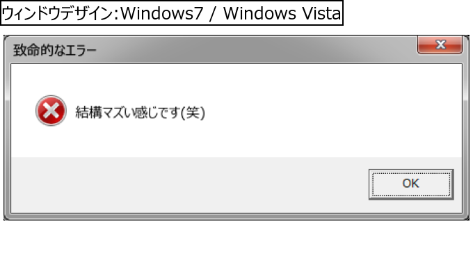 作成ウィンドウ