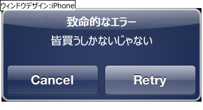 作成ウィンドウ