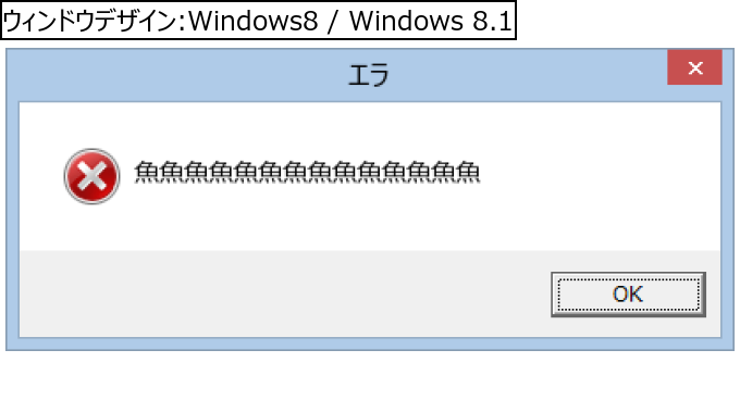 作成ウィンドウ