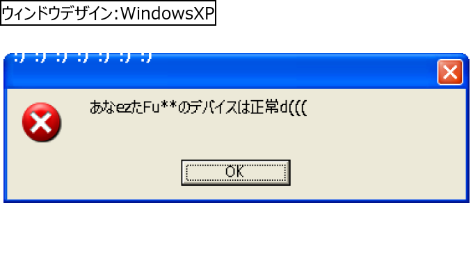 作成ウィンドウ
