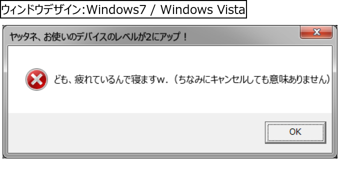 作成ウィンドウ