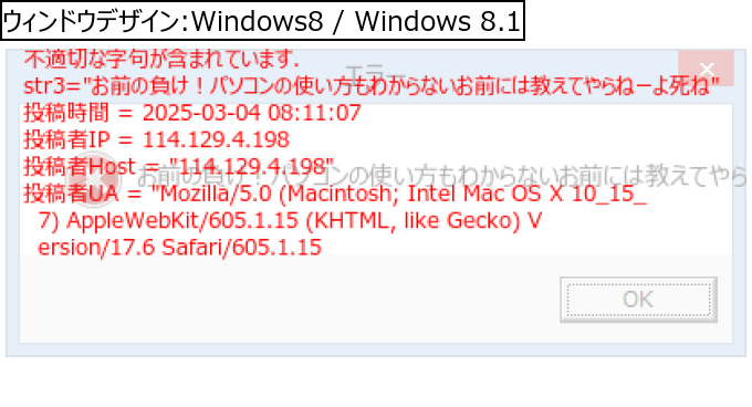 作成ウィンドウ