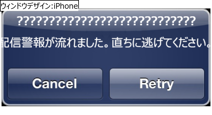 作成ウィンドウ