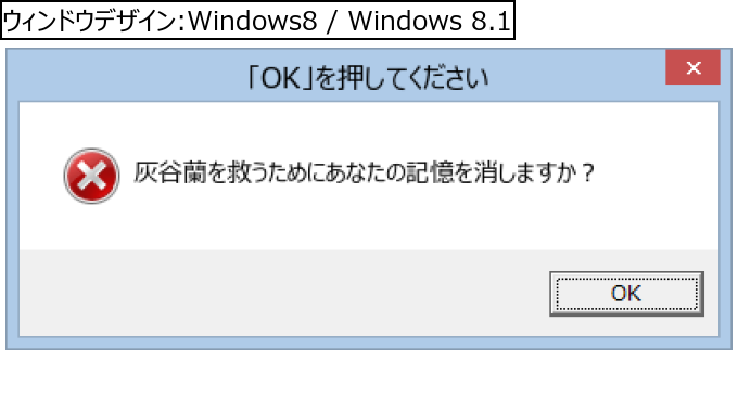 作成ウィンドウ