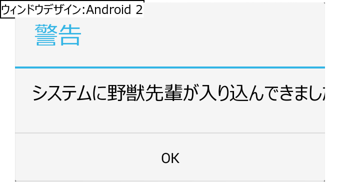 作成ウィンドウ