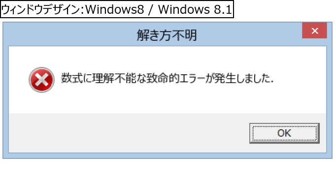 作成ウィンドウ