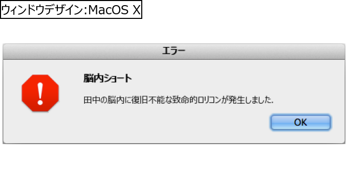 作成ウィンドウ