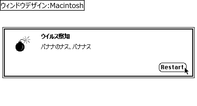 作成ウィンドウ