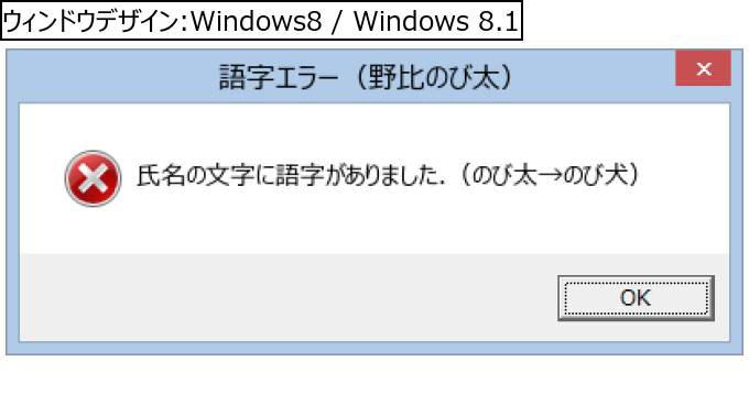 作成ウィンドウ