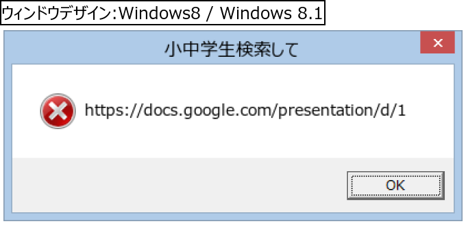 作成ウィンドウ
