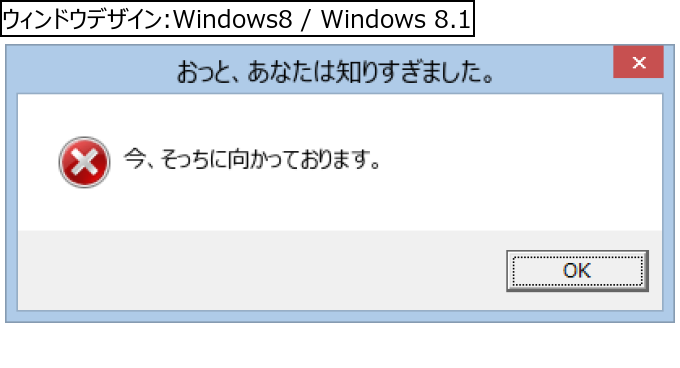 作成ウィンドウ