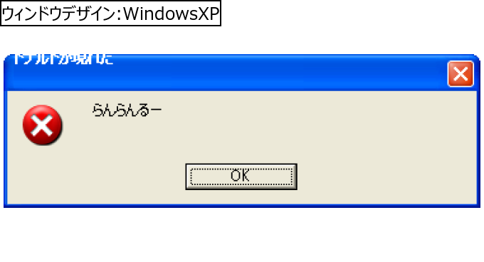 作成ウィンドウ
