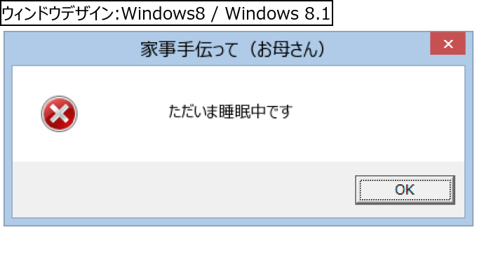 作成ウィンドウ