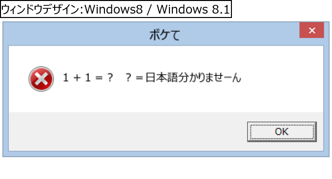 作成ウィンドウ