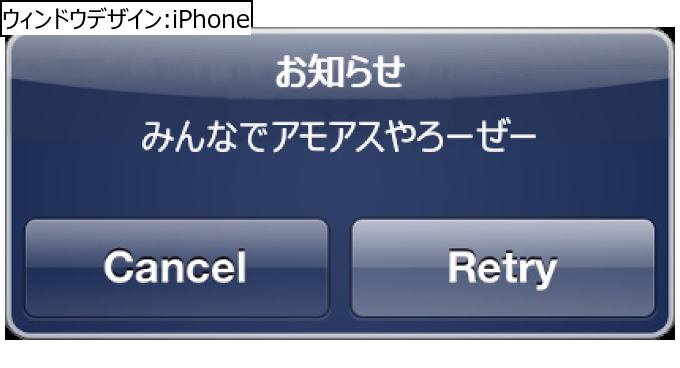 作成ウィンドウ