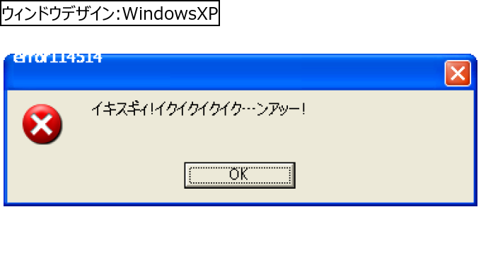 作成ウィンドウ