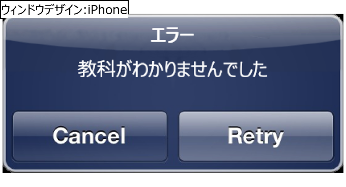 作成ウィンドウ