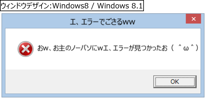 作成ウィンドウ