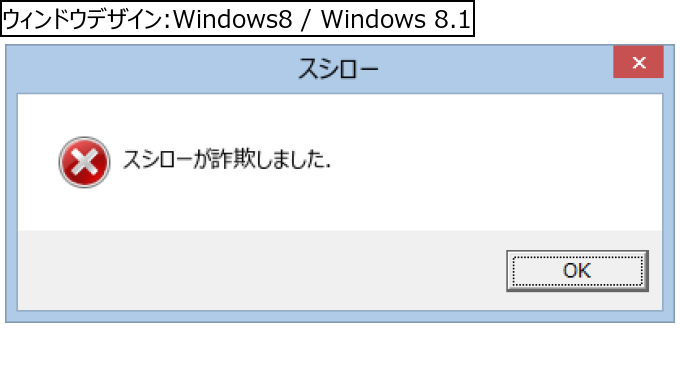 作成ウィンドウ